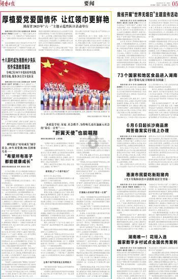 lpl买押注那个app靠谱点的